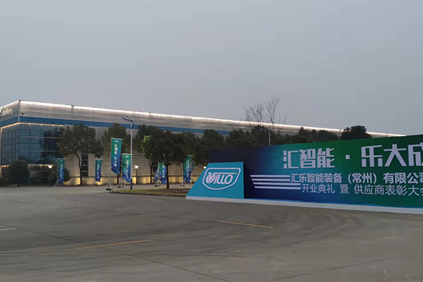 villo cahngzhou factory