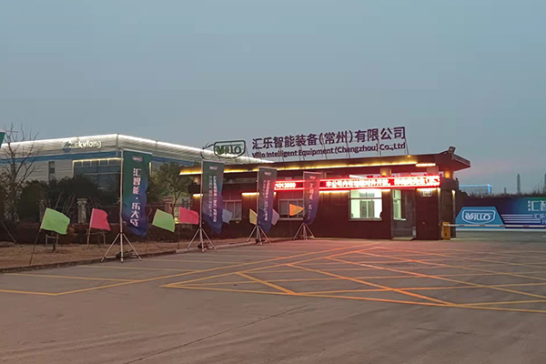 villo changzhou factory