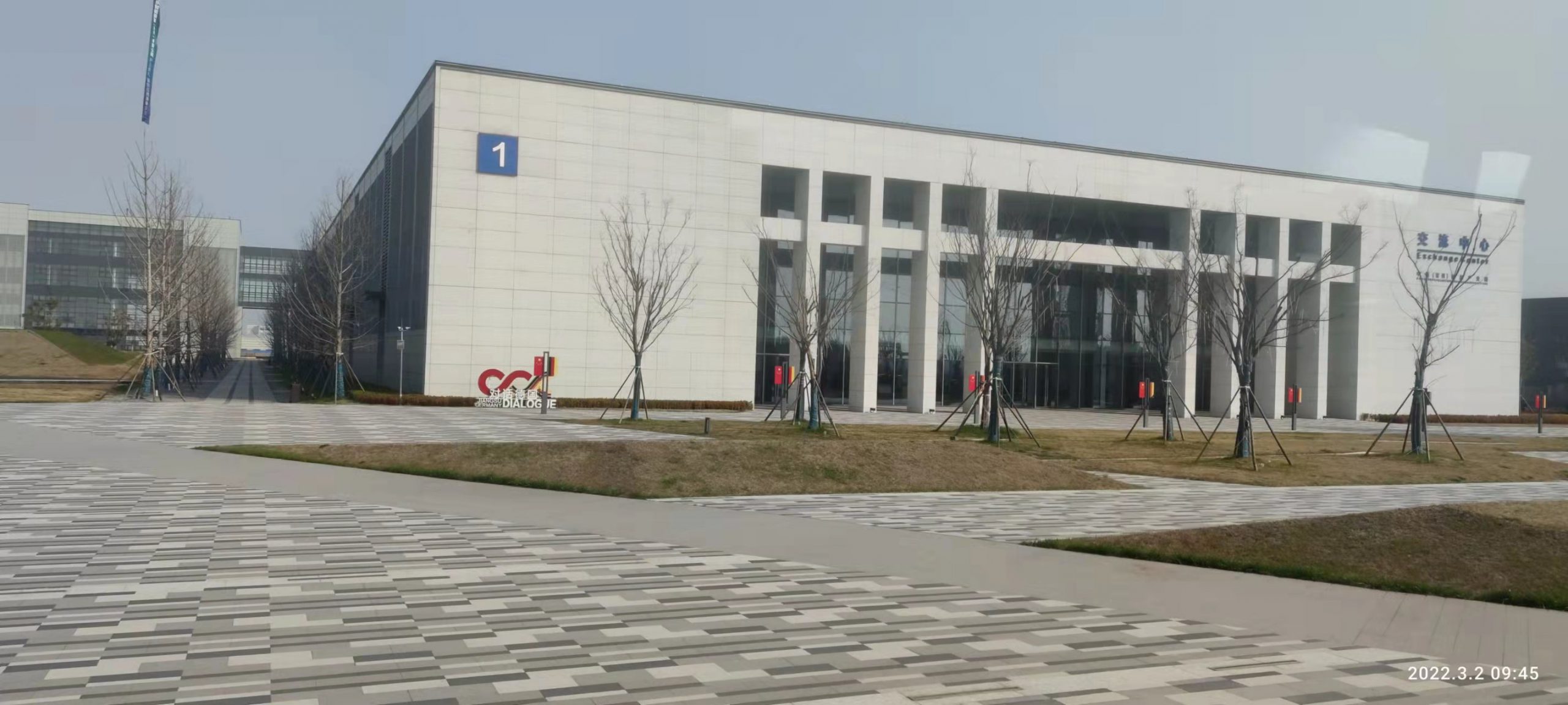 VILLO Intelligent Equipment (Changzhou)Co., Ltd.opened in Jintan Economic Development Zone