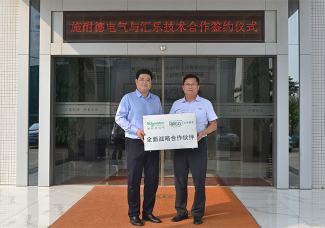 Villo And Schneider Electricjointly Promote Green Smartmanufacturing In The Lithium Battery Industry
