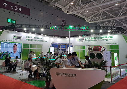 15th China International Battery Fair in Shenzhen